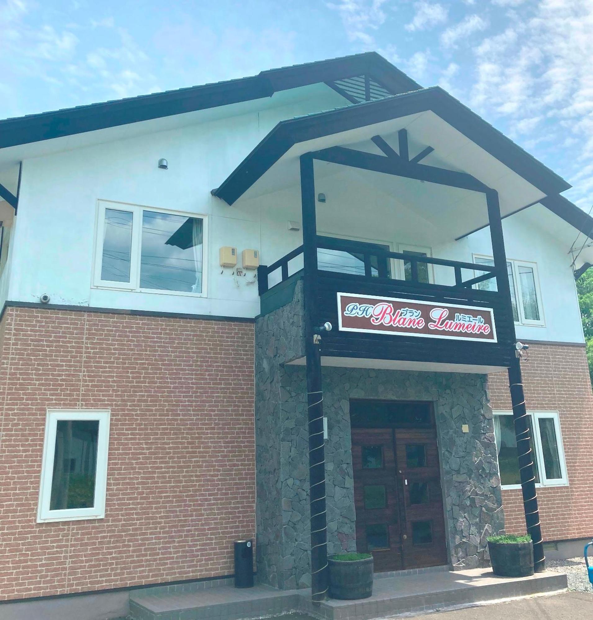 Petit Hotel Gracey Tomamu Shimukappu Dış mekan fotoğraf